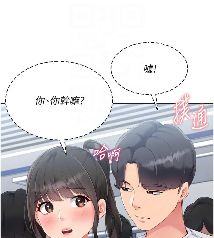 第47话-[紧急任务]安慰人妻 120